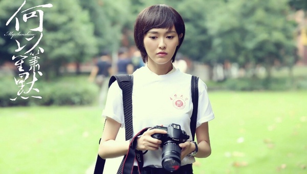 網評最愛的現偶甜寵陸劇女主TOP10！《難哄》章若楠第7，虞書欣第6，冠軍實至名歸！