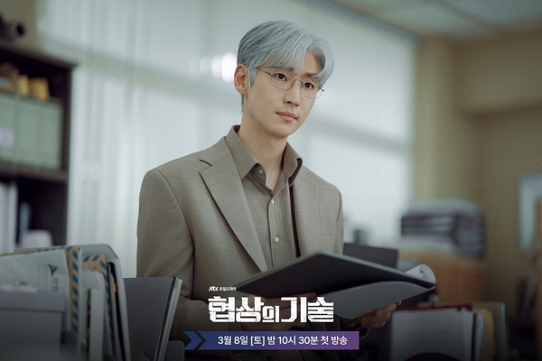 三月韓劇熱度排行TOP10！《協商的技術》第5輸《寶物島》、《臥底高中》，冠軍真的好看