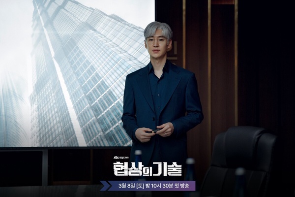三月韓劇熱度排行TOP10！《協商的技術》第5輸《寶物島》、《臥底高中》，冠軍真的好看