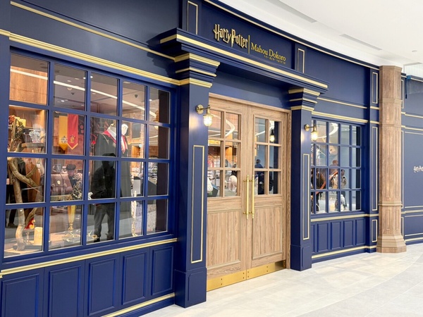 Lalaport 南港哈利波特商店展示的各式周邊商品，例如魔杖、筆記本、鑰匙圈等等。