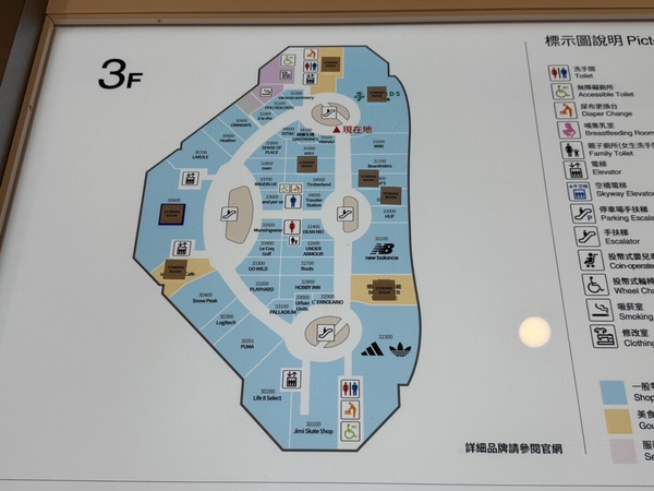  Lalaport 南港 3 樓，各品牌運動服飾展示區，兼具機能與時尚。