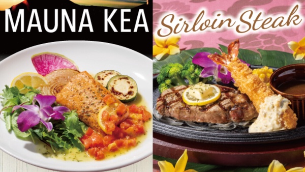 La Ohana 的沙朗心牛排，肉質鮮美，搭配特製醬汁，令人垂涎欲滴