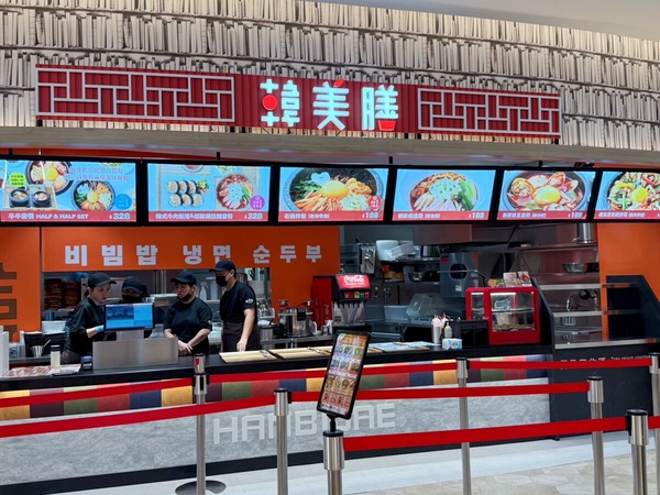 Lalaport 南港 韓美膳餐廳外觀，海外首店，提供道地韓式料理