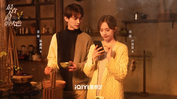 這部口碑打趴《難哄》！近年「冷門但高分」愛情陸劇TOP10!《柳舟記》7.7，冠軍高達8.2