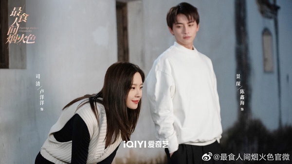 這部口碑打趴《難哄》！近年「冷門但高分」愛情陸劇TOP10!《柳舟記》7.7，冠軍高達8.2