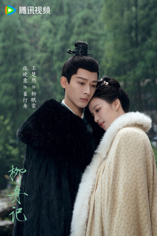 這部口碑打趴《難哄》！近年「冷門但高分」愛情陸劇TOP10!《柳舟記》7.7，冠軍高達8.2