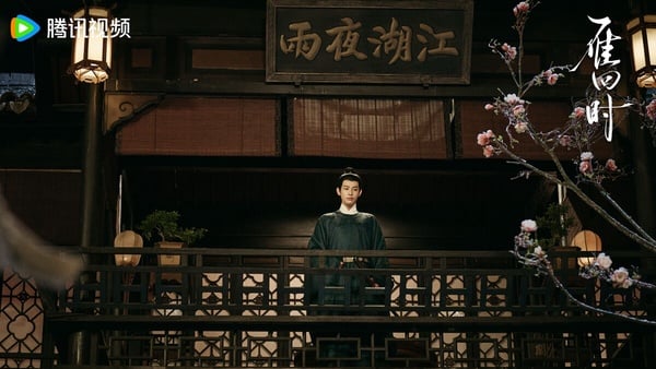 宅鬥劇《雁回時》開播評價：陳都靈飾黑蓮花大女主，家族鬥爭手撕姨娘