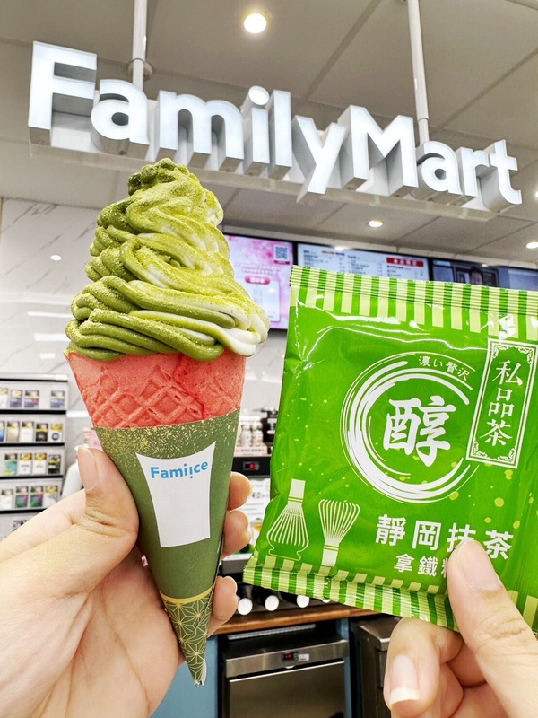 抹茶控必吃！全家抹茶霜淇淋4月登場！