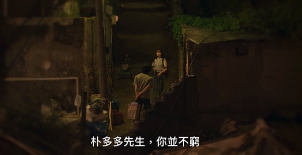《苦盡柑來遇見你》李濬榮&amp;amp;amp;amp;amp;金宣虎誰更適合金明？2人媽媽態度就分高下，這點英凡輸慘了