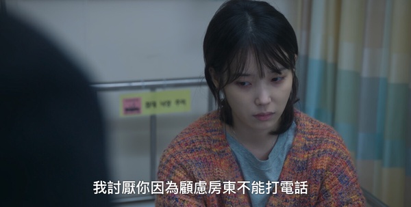 《苦盡柑來遇見你》李濬榮&amp;amp;amp;amp;amp;金宣虎誰更適合金明？2人媽媽態度就分高下，這點英凡輸慘了
