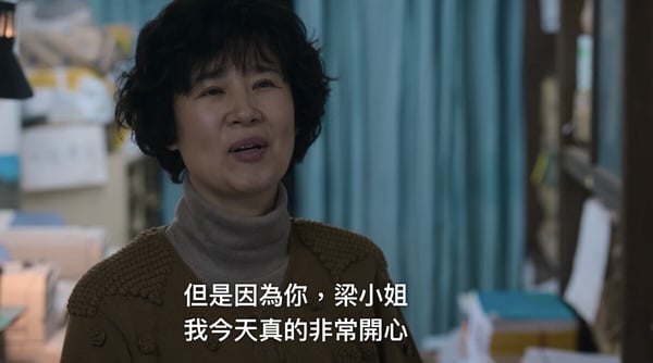 《苦盡柑來遇見你》李濬榮&amp;金宣虎誰更適合金明？2人媽媽人品就分高下，這點英凡輸慘了