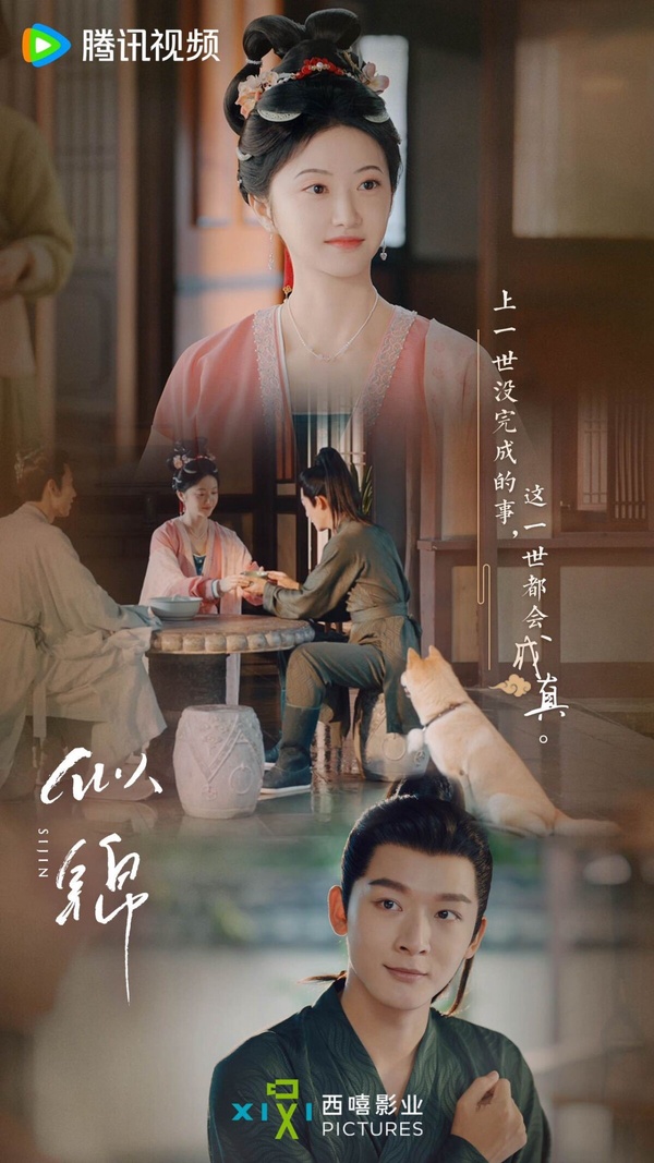 網評10部「一追就停不下來」陸劇！《難哄》被嫌慢《雁回時》宅鬥精彩，這部一集就好看