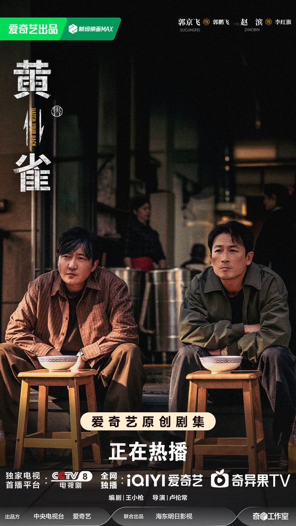 網評10部「一追就停不下來」陸劇！《難哄》被嫌慢《雁回時》宅鬥精彩，這部一集就好看