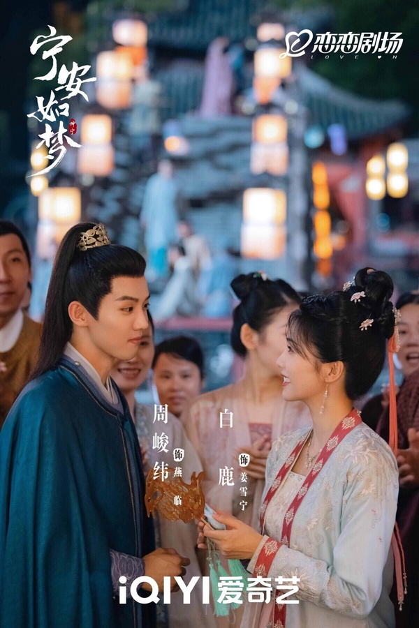 網評10部「一追就停不下來」陸劇！《難哄》被嫌慢《雁回時》宅鬥精彩，這部一集就好看