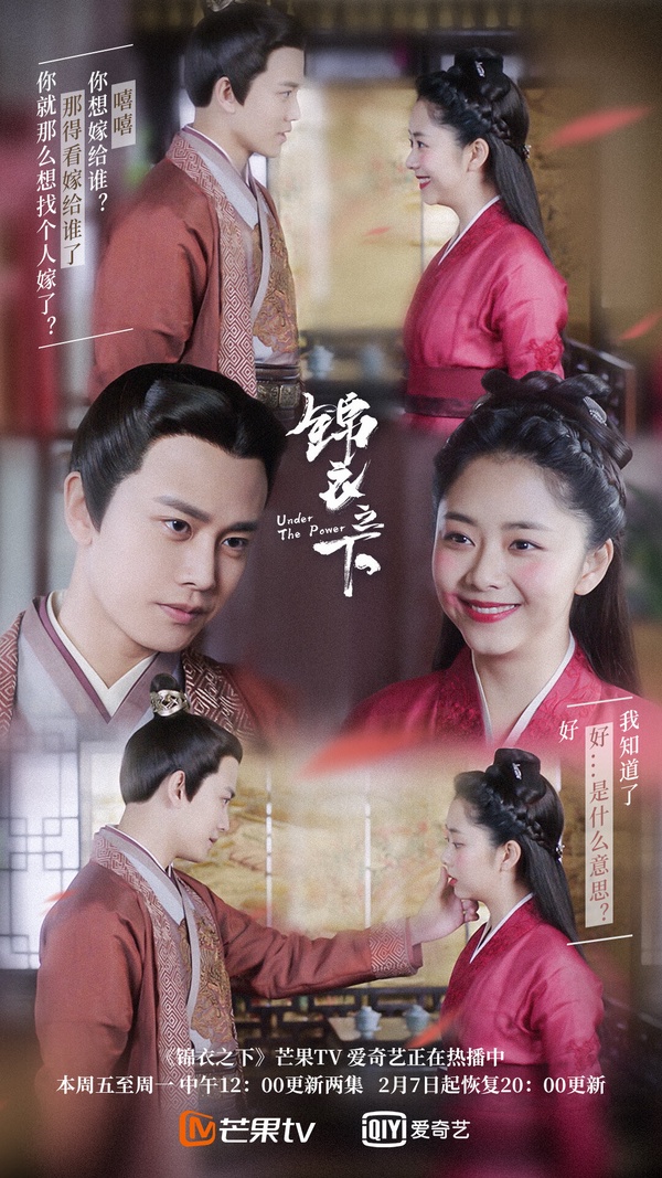 網評10部「一追就停不下來」陸劇！《難哄》被嫌慢《雁回時》宅鬥精彩，這部一集就好看