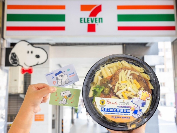 7-11ｘ史努比聯名美食登場！，免費送史努比貼紙包
