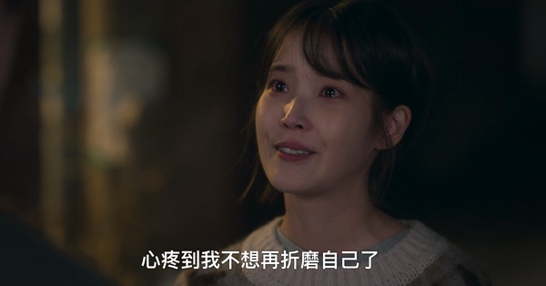 Netflix《苦盡柑來遇見你》劇情彩蛋！IU真的被說過是北韓間諜，金宣虎真實身份是他？
