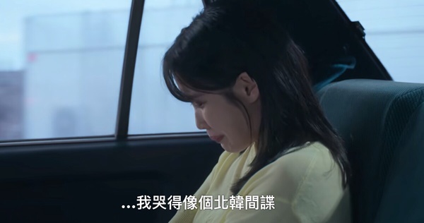 Netflix《苦盡柑來遇見你》劇情彩蛋！IU真的被說過是北韓間諜，金宣虎真實身份是他？