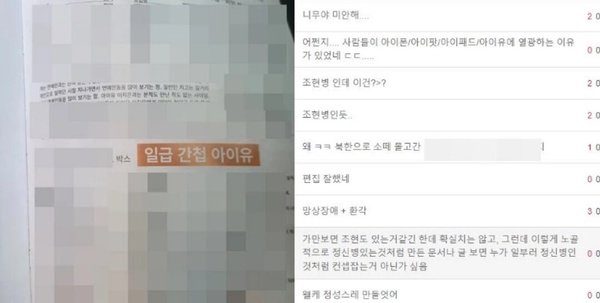 Netflix《苦盡柑來遇見你》劇情彩蛋！IU真的被說過是北韓間諜，金宣虎真實身份是他？