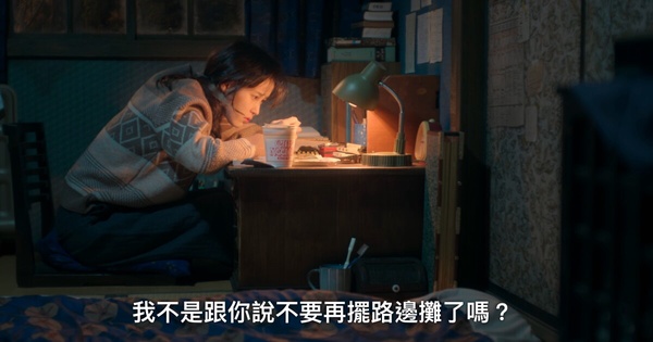 Netflix《苦盡柑來遇見你》8大隱藏彩蛋！IU真被控是北韓間諜過，金宣虎真實身份是他？