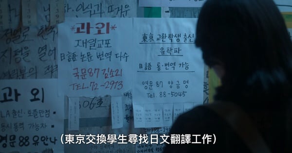Netflix《苦盡柑來遇見你》8大隱藏彩蛋！IU真被控是北韓間諜過，金宣虎真實身份是他？