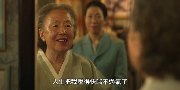 Netflix《苦盡柑來遇見你》8大隱藏彩蛋！IU真被控是北韓間諜過，金宣虎真實身份是他？