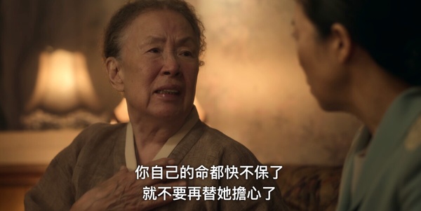 Netflix《苦盡柑來遇見你》8大隱藏彩蛋！IU真被控是北韓間諜過，金宣虎真實身份是他？