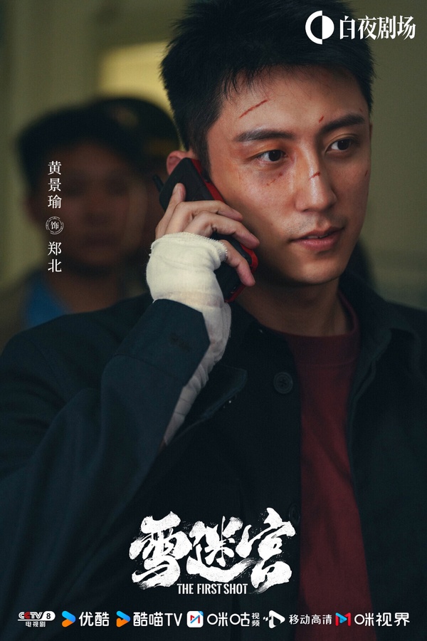 90生近年主演最高分陸劇TOP10！《難哄》白敬亭以這部奪第5，肖戰第4，冠軍的劇高達8.7