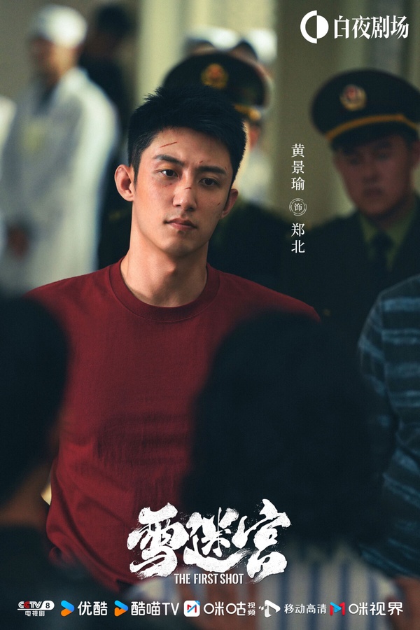 90生近年主演最高分陸劇TOP10！《難哄》白敬亭以這部奪第5，肖戰第4，冠軍的劇高達8.7