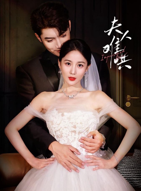 陸劇10部「低配版《難哄》」！短劇《他超難哄》《他的小難哄》，哄完還有《她超好哄》