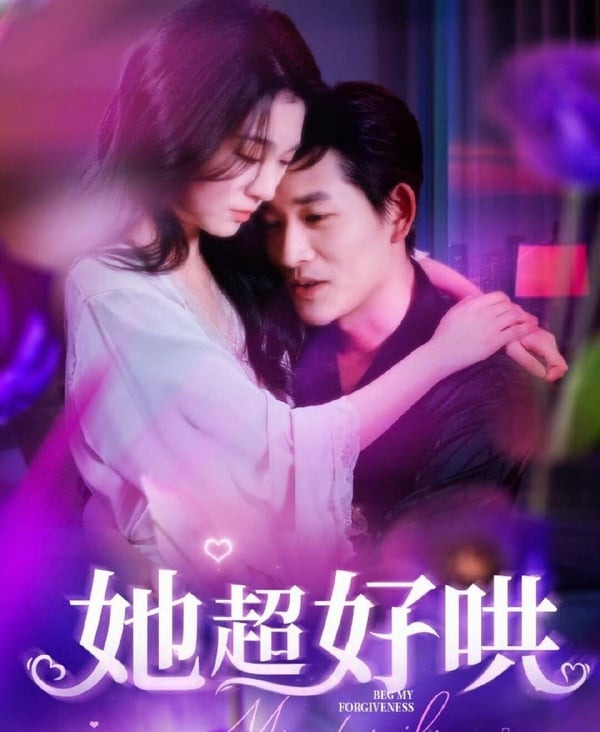 陸劇10部「低配版《難哄》」！短劇《他超難哄》《他的小難哄》，哄完還有《她超好哄》