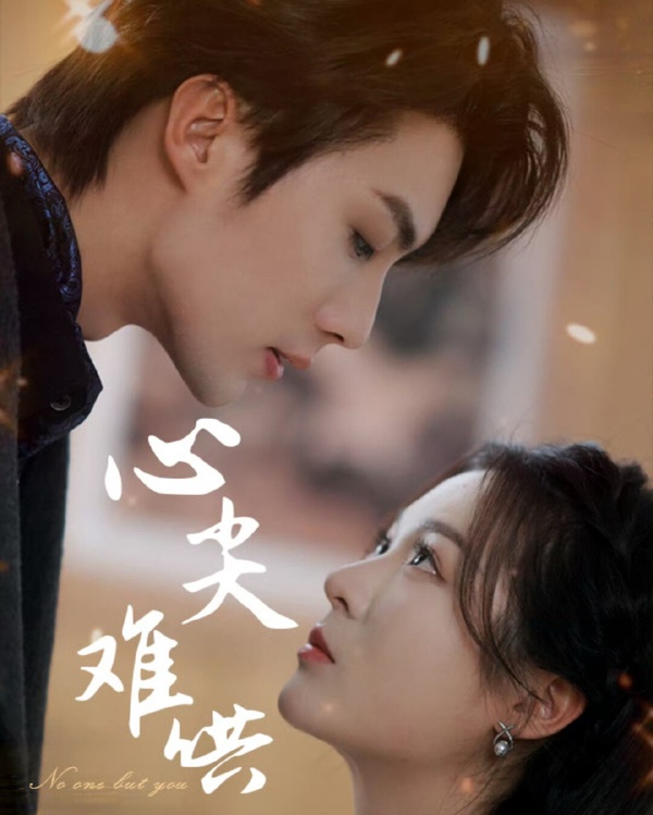 陸劇10部「低配版《難哄》」！短劇《他超難哄》《他的小難哄》，哄完還有《她超好哄》