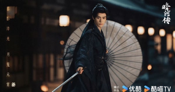 《暗河傳》劇情看點＆角色介紹：龔俊化身高強武林刺客、還有《東宮》的她！