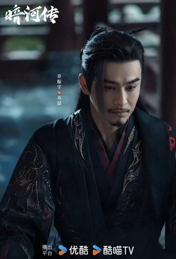 《暗河傳》劇情看點＆角色介紹：龔俊化身高強武林刺客、還有《東宮》的她！