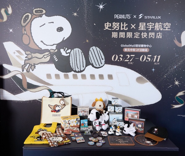 史努比快閃店必逛、史努比打卡景點別錯過！