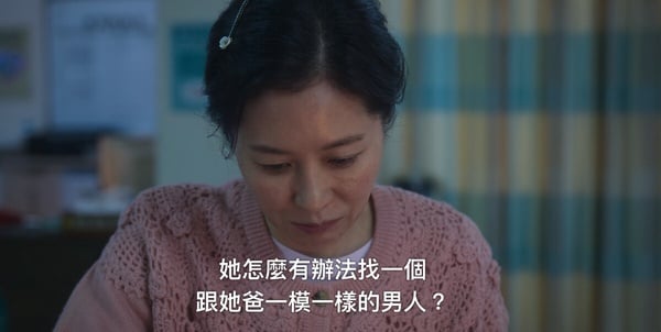 《苦盡柑來遇見妳》愛純感嘆金明找了一個跟寬植很像的男友