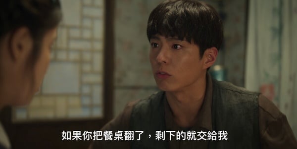 寬植對愛純說如果不高興就翻桌，自己會保護她