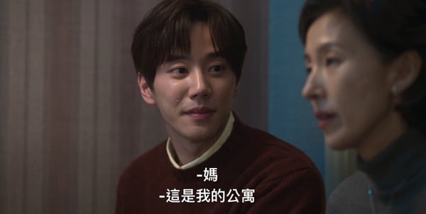 Netflix《苦盡柑來遇見妳》英凡目睹母親與金明衝突