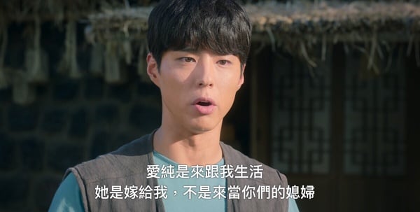 Netflix《苦盡柑來遇見妳》寬植帶妻女離開原生家庭