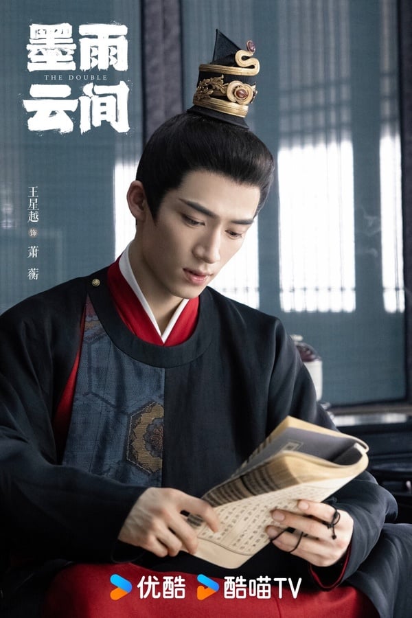 《雁回時》傅雲夕vs《墨雨雲間》蕭蘅誰更迷人？一樣足智多謀又深情，但這點傅雲夕輸了