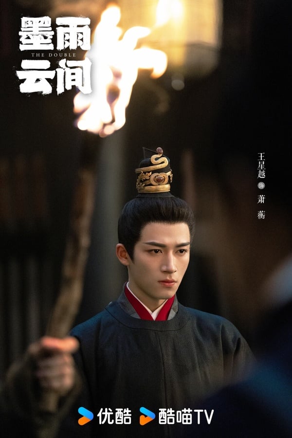《雁回時》傅雲夕vs《墨雨雲間》蕭蘅誰更迷人？一樣足智多謀又深情，但這點傅雲夕輸了