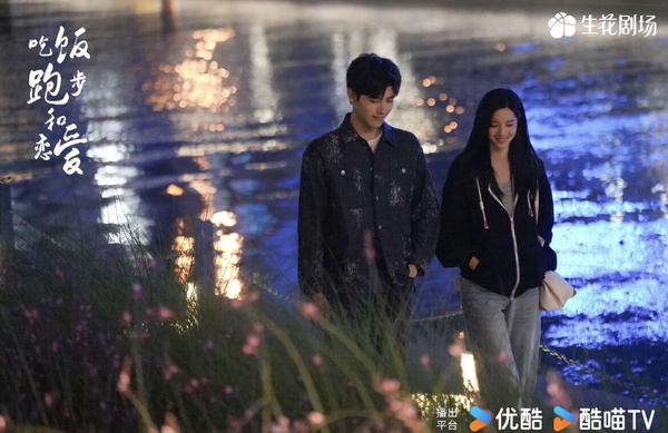 《吃飯跑步和戀愛》劇情看點＆角色介紹：陳飛宇隔三年重回現偶，搭莊達菲純愛開局！