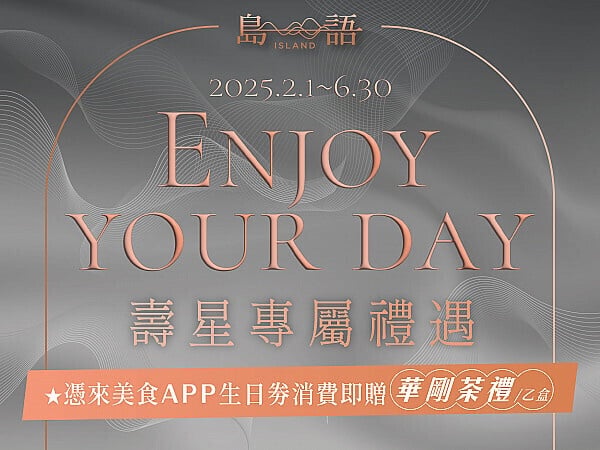 4月生日壽星優惠4月生日壽星優惠