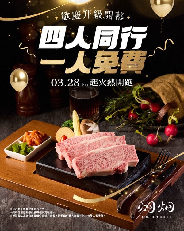 買一送一！4月生日壽星優惠4月生日壽星優惠
