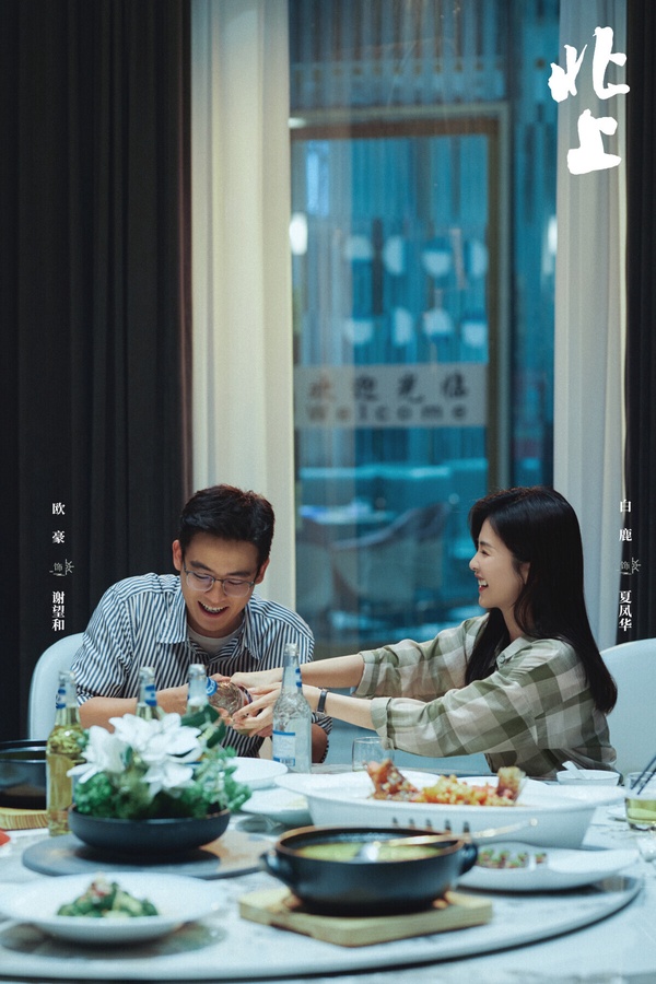 《北上》三月剛上檔，評分人數卻直逼10萬大關。《北上》是白鹿首次嘗試的正劇，這不是《長月燼明》、《以愛為營》那種熱門題材，講述在運河邊長大的年輕人成長、北上創業的故事。
