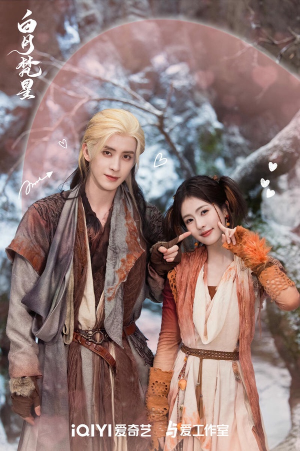 《白月梵星》講述將軍府嫡女白爍為報恩而立志修仙，尋仙途中意外搭救妖族大神梵樾，二人不打不相識，從相互利用到互生愛意。 ​​