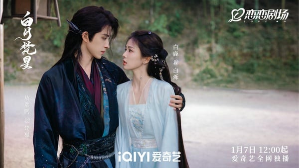 《白月梵星》講述將軍府嫡女白爍為報恩而立志修仙，尋仙途中意外搭救妖族大神梵樾，二人不打不相識，從相互利用到互生愛意。 ​​