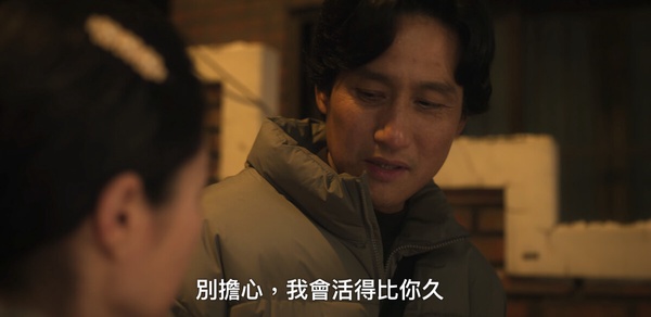 Netflix《苦盡柑來遇見你》結局看點！寬植因罕病過世？2023年早劇透金明將嫁金宣虎！