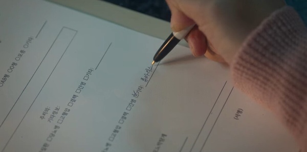 Netflix《苦盡柑來遇見你》結局看點！寬植因罕病過世？2023年早劇透金明將嫁金宣虎！