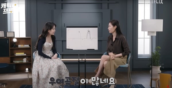 Netflix《苦盡柑來遇見你》結局看點！寬植因絕症過世？2023年早劇透金明將嫁金宣虎！